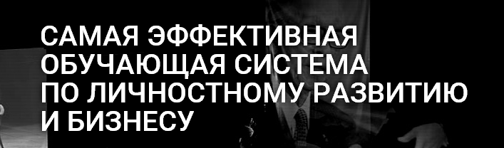 Школа победителей - Довгань (2013)_0.png